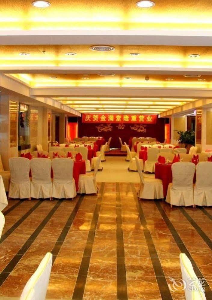 Huizhou Jinhuayue International Hotel Zewnętrze zdjęcie